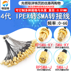 M.2接口转接卡与转接线 扩展与应用指南