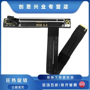M.2接口转接卡与转接线 扩展存储与性能的灵活方案