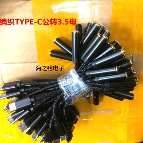 转接卡,转接线最新价格行情查询-typec公转铝合金转接转换器